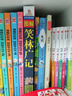 正版 笑林廣記圖解彩繪完整版 青少年版 文白對照未刪減 中國古代幽默笑話書 笑林廣記 正版書 小學生 國學典藏書籍 曬單實拍圖