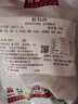 錫林之星 內蒙古肚包肉羔羊羊肉 網紅美食純手工肚包羊肉生鮮冷凍真空包裝 肚包肉1斤+肉腸1斤 肚包肉 曬單實拍圖