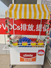 迅榮戶(hù)外小吃車(chē)擺攤花車(chē)小推車(chē)景區商業(yè)街地攤餐車(chē)集市攤位展示售貨車(chē) 白色（裝飾輪或廣告牌可選） 長(cháng)120*寬60*高190cm（包含扶手） 曬單實(shí)拍圖