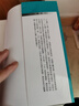 新譯左傳讀本 上中下全三冊 二版 港臺原版 郁賢皓 三民書局 中國古代史 曬單實拍圖