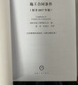 生產(chǎn)設備和設計—施工合同條件（原書(shū)2017年版） 新版菲迪克文獻譯叢 黃皮書(shū) 中英文對照本 曬單實(shí)拍圖