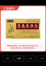 [蜜蜂] 消癭五海丸 10g*10丸/盒 3盒裝 曬單實(shí)拍圖