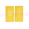 佐禧佑福黃金足金薄片投資金條 蛇年送禮收藏儲(chǔ)蓄升值 8g 曬單實(shí)拍圖