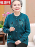 恒源祥老年人加絨加厚羊毛衣女60歲70媽媽太太秋裝開(kāi)衫80奶奶秋冬裝外套 加絨 駝色【款】 2XL 建議135-145斤 曬單實(shí)拍圖