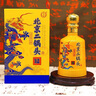 永豐牌北京二鍋頭酒 清香型白酒 糧食酒 禮盒裝 節(jié)日禮品 52度 500mL 2瓶 醇香經(jīng)典黃龍 曬單實拍圖