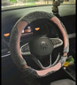 南極人毛絨汽車(chē)方向盤(pán)套冬季比亞迪漢秦宋元plus海豚埃安s/y model3雅閣 曬單實(shí)拍圖