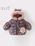 戴維貝拉（DAVE＆BELLA）女童白鴨絨羽絨服連帽兒童上衣冬季新款寶寶童裝洋氣小童外套 花朵印花【現貨】 130 cm 【充絨量121.5g】 曬單實(shí)拍圖