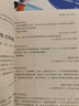 【厚本16開】微型小說正版全集世界經(jīng)典微型小說集 一百多年一百多位著名大師的短篇佳作微型小說作品集 曬單實拍圖