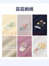 佐丹奴長(cháng)袖T恤女純棉打底衫甜美花朵刺繡圓領(lǐng)套頭衫13324792 曬單實(shí)拍圖