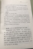 春秋公羊傳 曬單實拍圖