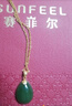 賽菲爾金鑲玉吊墜女款福字足金和田玉項(xiàng)墜送媽媽禮物 吊墜+18K黃O字鏈45cm 曬單實(shí)拍圖
