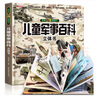 好玩的洞洞拉拉書全套4冊 洞洞書0-3歲寶寶手指推拉觸摸書 嬰幼兒啟蒙認(rèn)知早教繪本不易撕爛立體翻翻書 兒童節(jié)禮物 好玩的洞洞拉拉書 第2輯全套4冊 曬單實拍圖