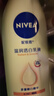 妮維雅（NIVEA）身體乳溫潤透白乳液女士保濕滋潤香體潤膚乳全身美白防干燥保濕乳 溫潤透白身體乳400ml 曬單實(shí)拍圖