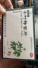 本草綱目 七葉神安片50mg益氣安神心氣不足心悸失眠李時(shí)珍大藥房 【5盒鞏固裝】治療心悸失眠 曬單實(shí)拍圖