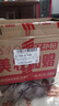 潤凰韓國抗皺緊致抗衰老水乳套裝媽媽護(hù)膚品男女士化妝品全套提拉禮盒 曬單實(shí)拍圖