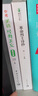 中考英語經典美文·晨讀篇 曬單實拍圖