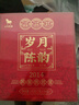 八馬茶業(yè)烏龍茶 千里江山鐵觀音陳香型老鐵10年 特級245g 禮盒裝茶葉送禮 曬單實(shí)拍圖