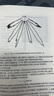 現代物理基礎叢書(shū)·典藏版：現代聲學(xué)理論基礎 曬單實(shí)拍圖
