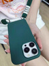 丁域（dingyu）適用蘋果16promax手機(jī)殼新款創(chuàng)意斜挎背帶iPhone15pro女防摔硅膠軟14簡(jiǎn)約純色高級(jí)感保護(hù)套 【暗夜綠】+斜挎掛繩 iPhone15promax 曬單實(shí)拍圖