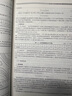 氣象學(xué)與氣候?qū)W（第二版） 曬單實(shí)拍圖