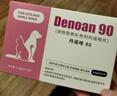 嗅寵丹諾咹腎諾仕護(hù)肝片寵物貓咪狗狗黃疸肝病腎衰消瘦體重下降補(bǔ)血 丹諾咹90【30片整盒】 曬單實(shí)拍圖