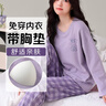 芬騰可安（FENTENGCARE）帶胸墊睡衣女士秋冬新品棉質(zhì)圓領(lǐng)套頭長(cháng)袖休閑舒適可外穿家居服Q4 曬單實(shí)拍圖