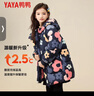 鴨鴨兒童羽絨服2025新款連帽新款中大童女童保暖加厚外套 藏青150 曬單實(shí)拍圖