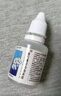 嘉上生物復(fù)方薄荷油滴鼻液20ml/瓶可搭外用兒童鼻塞通癢鼻塞通氣薄荷腦鼻腔黏膜產(chǎn)品使用官方大藥房直售 2瓶 曬單實(shí)拍圖