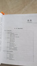 主數(shù)據(jù)驅(qū)動(dòng)的數(shù)據(jù)治理：原理、技術(shù)與實(shí)踐/清華開(kāi)發(fā)者書(shū)庫(kù) 曬單實(shí)拍圖