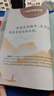 2026王朝霞閱讀訓練100篇超詳解小學語文閱讀訓練數學思維訓練英語閱讀訓練一二三四五六年級答案超詳解閱讀理解專項訓練強化基礎123456年級小升初閱讀答題解題技巧小學畢業(yè)升學重點中學 【三年級】語文 曬單實拍圖