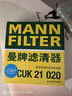 曼牌（MANNFILTER）空調(diào)濾清器帶碳活性炭芯CUK21020小鵬P7榮威RX5MAX EMAX MGHS電動(dòng) 曬單實(shí)拍圖