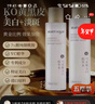 瀾新元貝泉極光水精華水乳【京營(yíng)官方正品】臻元有效改善皮膚去黃美白 3瓶裝【全臉無(wú)暇 無(wú)懼反黑】 曬單實(shí)拍圖