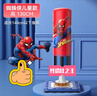 創(chuàng  )步（CHUANGBU）迪士尼兒童沙袋拳擊家用沙包立式不倒翁散打練拳靶跆拳道訓練器材 【蜘蛛俠兒童款】身高140cm以下 曬單實(shí)拍圖