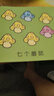 寶寶學(xué)認識數字1到100兒童認數書(shū)1—2-3歲幼兒園數字認識認知繪本小班中班大班認數卡片1-10嬰幼兒早教書(shū)數學(xué)啟蒙教材三歲書(shū)籍 【全2冊】認數123+認物書(shū) 曬單實(shí)拍圖