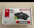 菲羅多（ferodo）陶瓷剎車(chē)片后片適用本田CR-V/奧德賽/思域/謳歌ILX FDB1679-D 曬單實(shí)拍圖