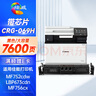 繪威CRG-069硒鼓 適用佳能mf752cdw硒鼓 LBP673Cdn LBP673Cdn 674Cx mf756Cx打印機墨盒 大容量帶芯片硒鼓 黑色 曬單實拍圖