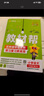 2025秋新版 小學教材幫1-6年級上冊】天星教育語文數學英語人教版北師青島教材同步講解隨堂課堂筆記教材全解課前預習課后復習教輔書 2025秋新版】三年級上冊 2本：語文【人教】+數學【蘇教】 曬單實拍圖