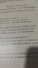 松弛感養(yǎng)育 允許一切發(fā)生 接納孩子的不完美 曬單實(shí)拍圖