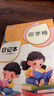 【全網(wǎng)低價(jià)】六品堂日記本小學(xué)生兒童一年級(jí)二年級(jí)三四五六筆記本田字格周記本語(yǔ)文寫(xiě)作文本子田字格男孩女孩 曬單實(shí)拍圖