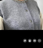 玖姿·安娜蔻BlingBling全羊毛香風(fēng)釘珠開衫針織衫女秋款 中灰 2XL 曬單實(shí)拍圖