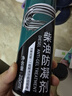 車仆柴油降凝劑冬季抗凝劑防凝發(fā)動機0號柴油防凍貨車尿素結(jié)晶溶解 防凝劑3瓶+尿素結(jié)晶清洗劑2瓶 曬單實拍圖