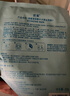 透蜜補水面膜女 保濕舒緩神經(jīng)酰胺積雪草呵護肌膚干皮護膚品 積雪草面膜*5片 曬單實(shí)拍圖