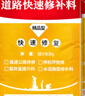 鑰煒水泥路面修補材料高強度混凝土道路地面起沙露石子快速修復砂漿 水泥地面修復（水泥色）25kg/包 曬單實拍圖