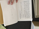 【函套精裝】點(diǎn)校本二十四史修訂本 新五代史3冊 中華書(shū)局 曬單實(shí)拍圖