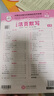 王朝霞活頁(yè)默寫(xiě)活頁(yè)計算本一二三四五六年級下冊上冊語(yǔ)文數學(xué)人教版單元期末同步練習冊計算能手口算看拼音寫(xiě)詞語(yǔ)預習積累提升 24版 活頁(yè)默寫(xiě)（字詞句專(zhuān)項練） 四年級下冊（人教版） 曬單實(shí)拍圖