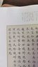 盧中南小楷 宋詞三百首(全集) 盧中南楷書(shū)字帖硬筆毛筆書(shū)法練字帖 古詩(shī)詞入門(mén)臨摹附簡(jiǎn)體旁注 華夏萬(wàn)卷 曬單實(shí)拍圖