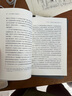 消費社會(huì )+工作消費主義和新窮人 共2冊 (法)讓·鮑德里亞 工作消費主義和新窮人 曬單實(shí)拍圖