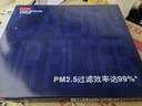 電裝(DENSO)空調(diào)濾清器261401-3990(適配07-15款鈴木吉姆尼/遠(yuǎn)景S1/新帝豪 1代改) 曬單實(shí)拍圖