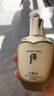 后（The history of Whoo）天氣丹套裝禮盒護(hù)膚化妝品 韓國(guó) 送女友 情人節(jié)禮物【包稅】 天氣丹華泫花獻(xiàn)滋養(yǎng)乳液110ml 曬單實(shí)拍圖