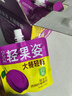 輕果姿膳食纖維果飲大餐救星0脂含益生元西梅汁飲料袋裝100ml 【盒裝】西梅汁100ml*7袋【1盒】 曬單實(shí)拍圖